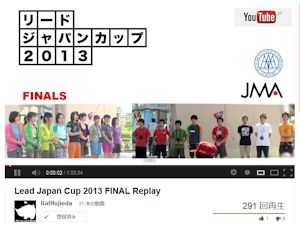 LEAD JAPAN CUP 2013 Final